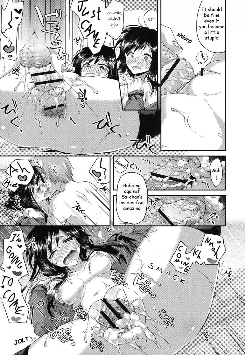 Hentai Manga Comic-Estrus Inflation-Chapter 3-17